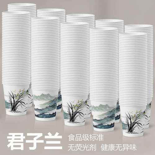 Disposable paper cup thickened and durable household commercial office cup coffee cup Clivia one piece drop shipping