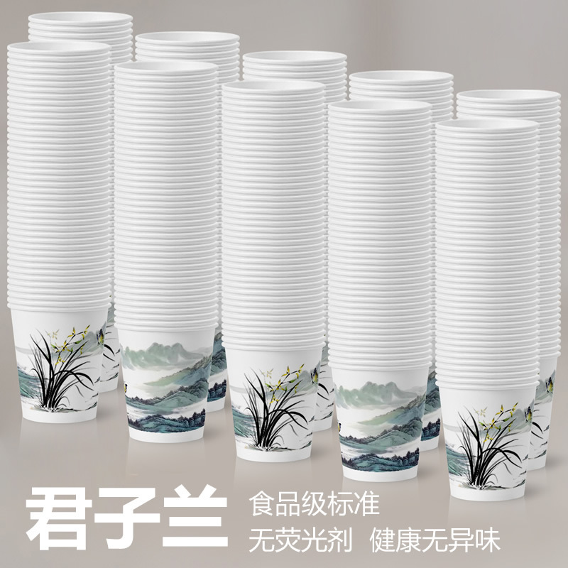 Disposable cup paper cup thickened durable household commercial office cup coffee cup clivia a generation of hair