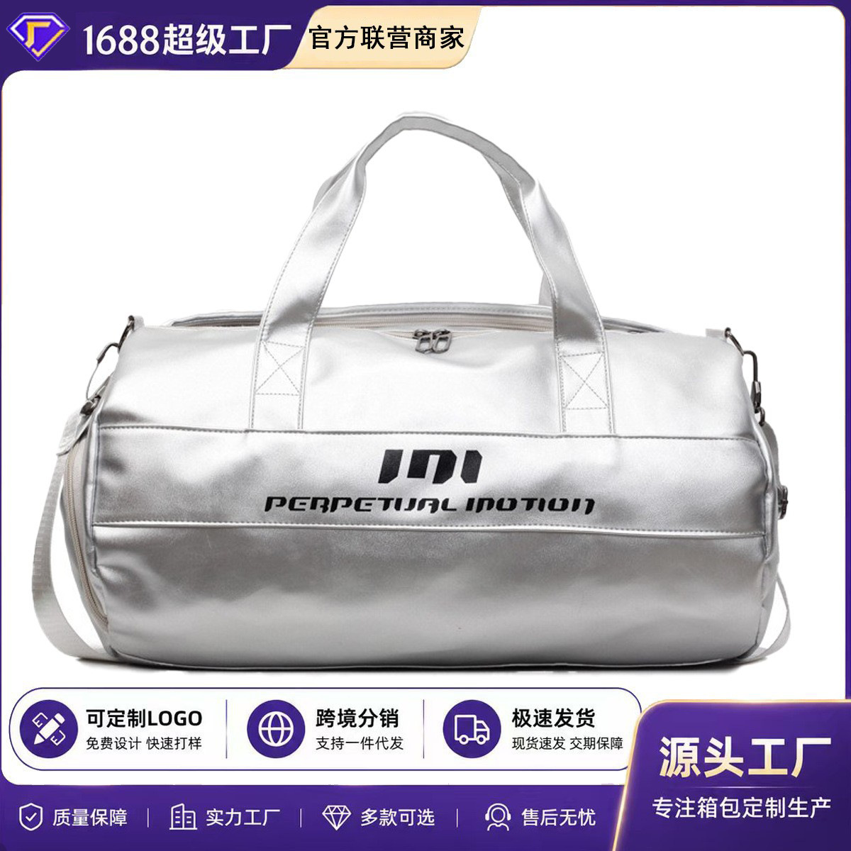 Travel bag