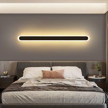 长条简约LED壁灯现代极简轻奢客厅卧室床头过道走廊楼梯北欧灯具