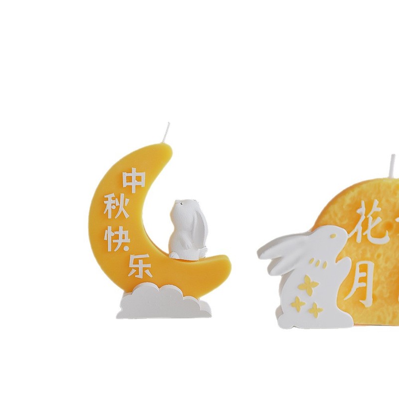 中秋节月饼月兔香薰蜡烛礼品风创意礼物香氛道具感伴手礼|undefined