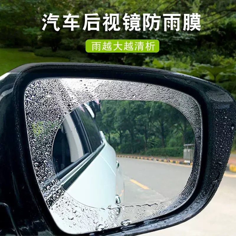 Rear view mirror