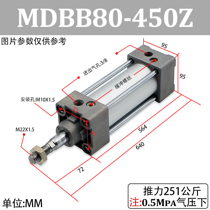SMC气缸MDBB32/40/50/63/80/100/125-25/50/100/200/300/400/500Z|undefined