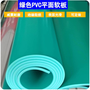 Pvc Flat Soft Board Acid and Alkali Resistant Desulfurization Plant Anti-Corrosion Lining Herringbone Pattern Anti-Slip Workshop Warehouse Vehicle Floor Mat