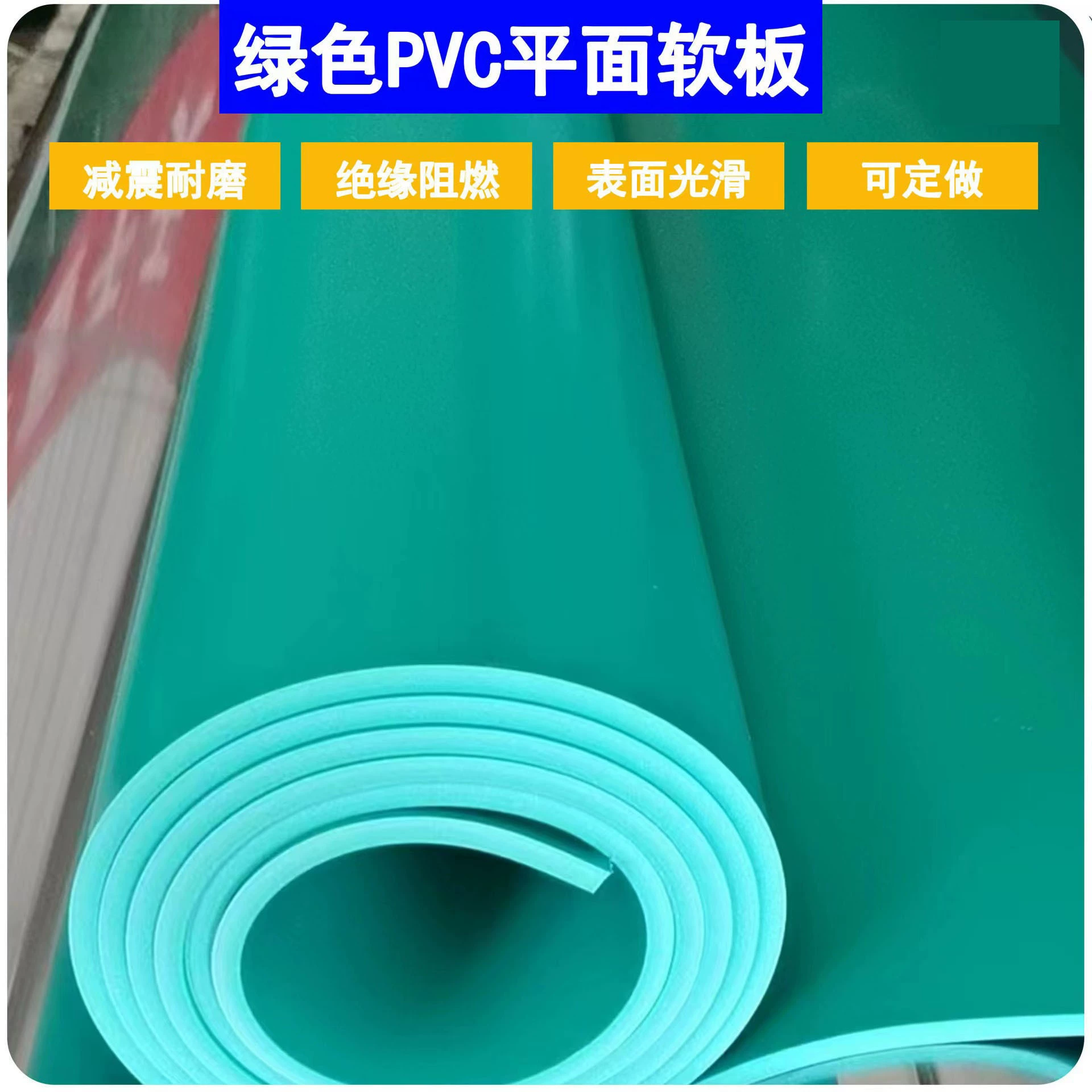 Утолщенный противоскользящий напольный коврик из ПВХ 3 мм 5 мм, зеленый узор «елочка», плоский напольный клей, склад, мастерская, электростанция, противоскользящий коврик