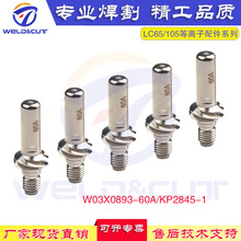 5PCS LC105�՚���x������Ĳ�늘O W03X0893-60A/KP2845-1 5����