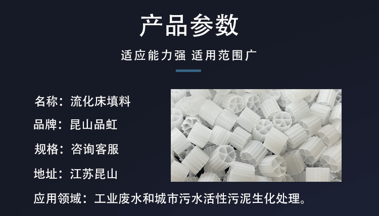 填料_03