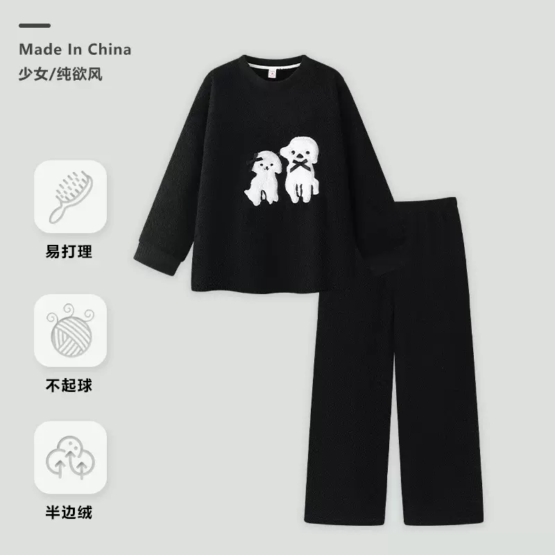 半边绒睡衣女士休闲圆领慵懒风长袖黑色长裤保暖套装可外穿家居服