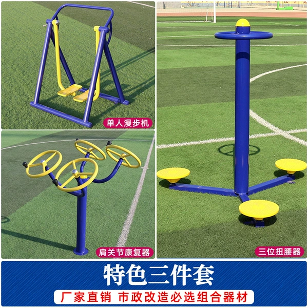 Set, 3 piece set