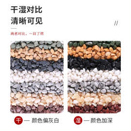 水洗石石子胶粘石地面墙面水洗石材料水磨石专用彩色石子骨料砾石