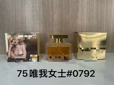 Men's Black and White CK Perfume — Car Perfume Aromatherapy - pp-weiwo-lady75ml