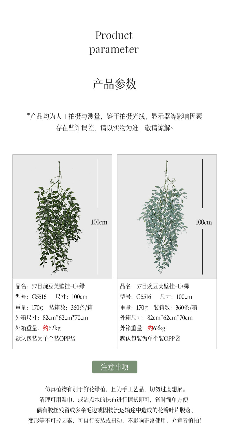 组合详情_13.jpg