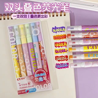 可叠色双头荧光笔马卡龙柔和配色学生课本标记高颜值手账划重点笔