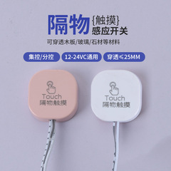 仕切りタッチセンシングスイッチ12V-24V調節可能な光スペーサータッチワードローブキャビネットのライト穴なしタッチオープン