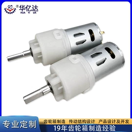 齿轮箱;齿轮;转子泵