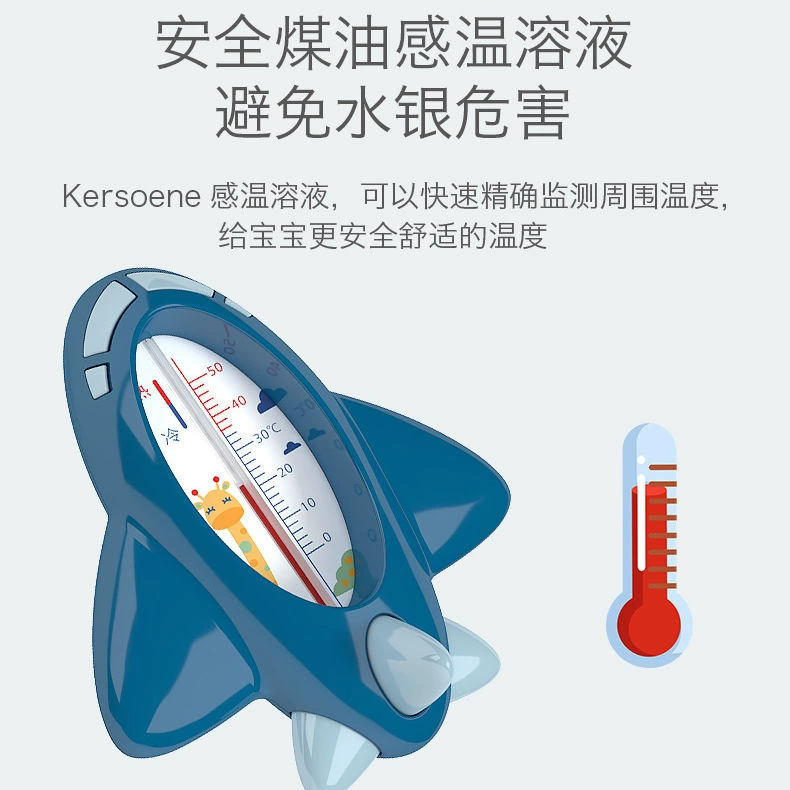 Baby hygiene product, children's thermometer for new born, LCD display, tub