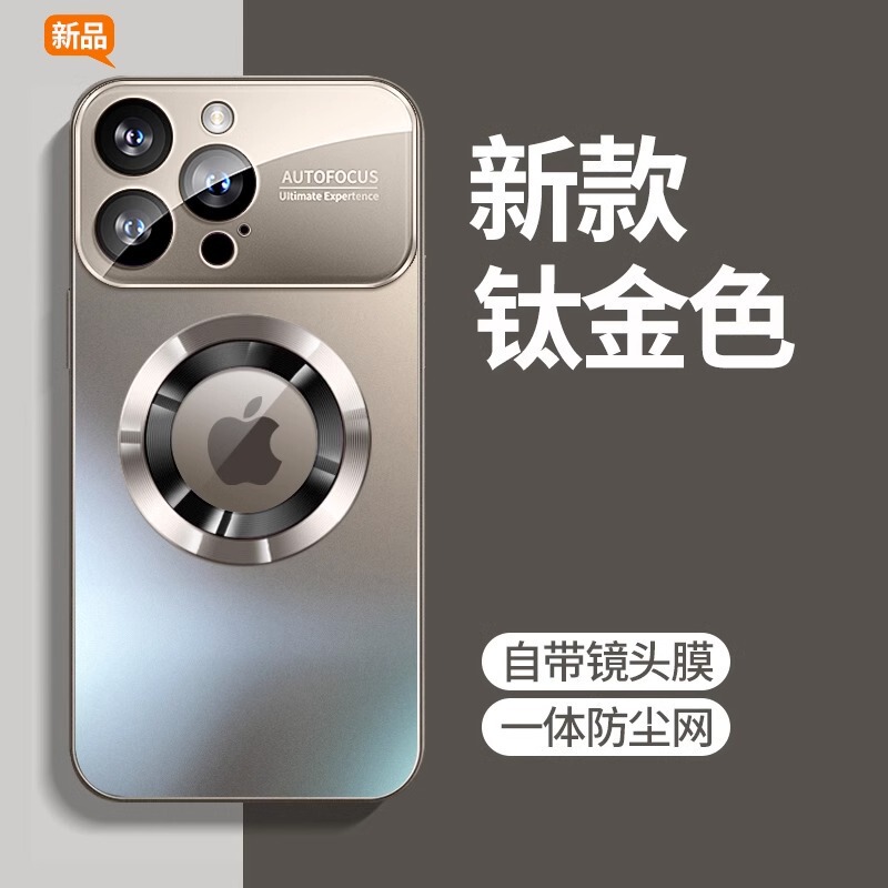 Apple 16pro 磁気携帯電話ケース iPhone15ProMax 大きな窓が数秒で 17 レンズフィルムに変更可能|undefined