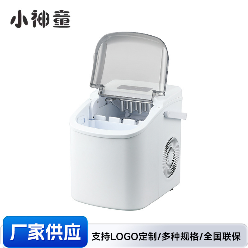 Customized Small Ice-Making Home Freezer, Ice Maker for Beverages and Coffee, Portable Refrigerator Ice Maker