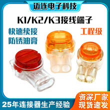 �S�����l�Ӿ���K1K2K3�W���Ԓ���Ӿ����� ������ˮ�Ӿ��^�Ӿ���