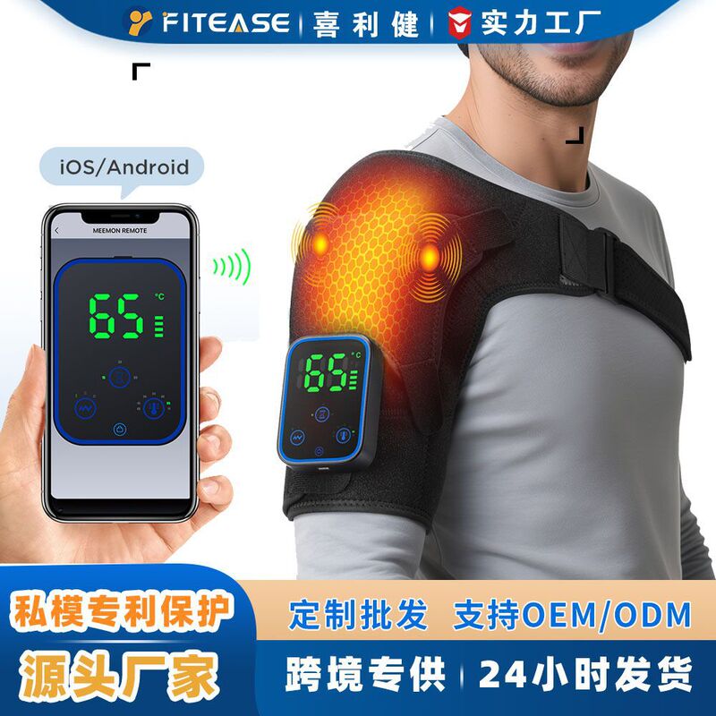 Cross-Border Private Model Graphene Electric Heating Shoulder Pads App Wireless Control Removable Hot Compress Massage Shoulder Massager
