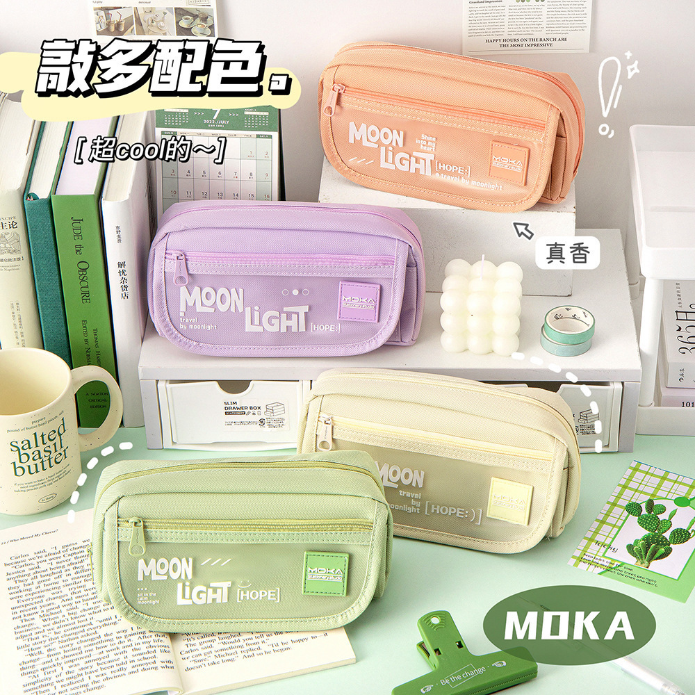 중학생용 MOKA MOONLIGHT 연필 케이스 초등학생 및 고등학생용 대용량 연필 케이스 고가치 심플 연필 케이스