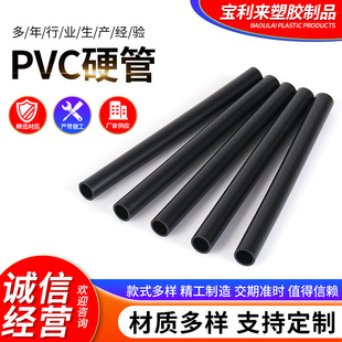 PVC���Ϲ܏S�ҹ�����ɫ���I������PVCӲ�ܴ������������oˮ��