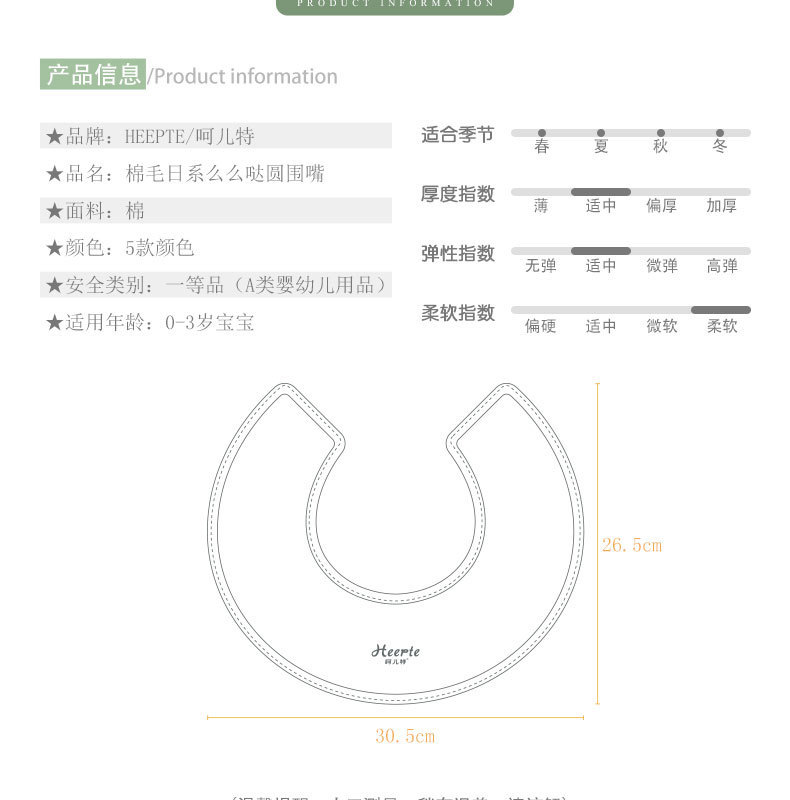 https://www.toonies.cn新款圍嘴3)_06.jpg_800x800.jpg
