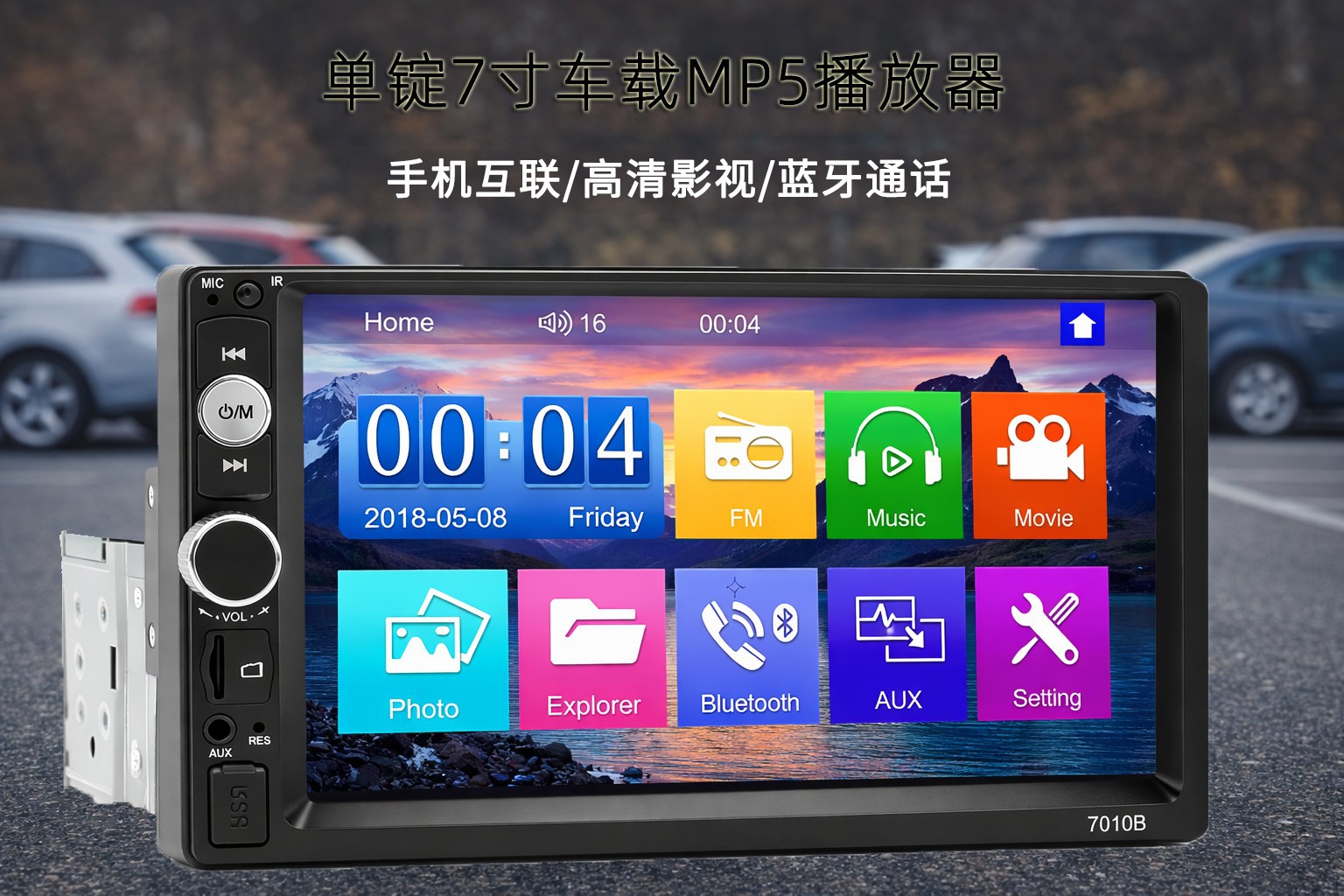 Single-Dongle In-Car Mp5 Player with Capacitive Touch Screen, Carplay, Bluetooth Calling, and Reversing Camera 7010B