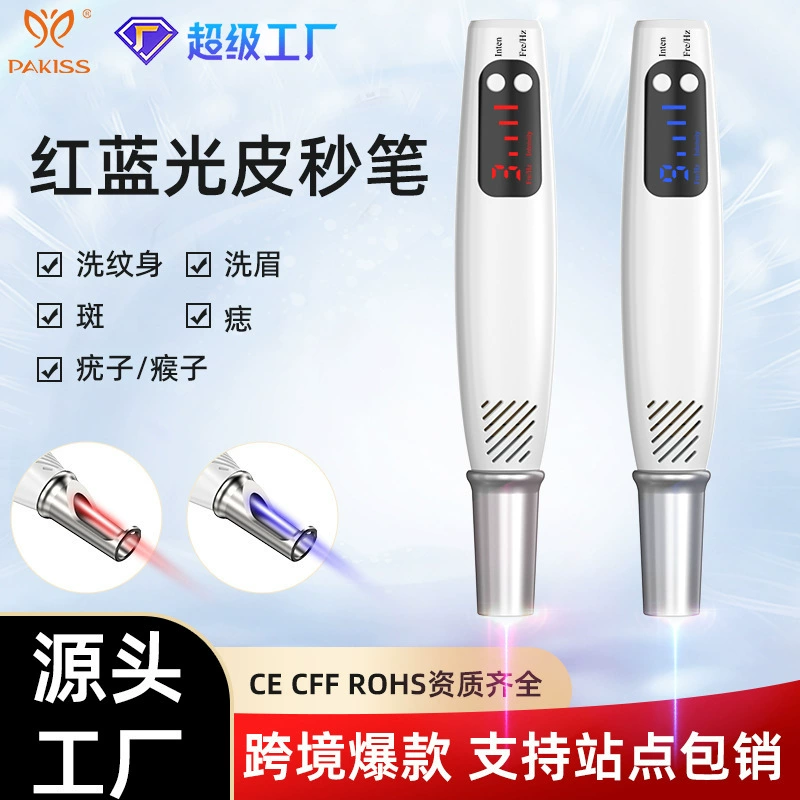 Лазерная пикосекундная ручка для мытья домашних татуировок и удаления веснушек инструмент для салона красоты