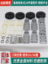 ƽ�ƙC���28�����w��朗lʽ������d�C44*85�X���݆�̶����|�K