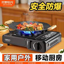 ��ʽ�t�¿�����yʽ¶�IҰ�����ȫ�נt�ߴ��߿���ú�������t