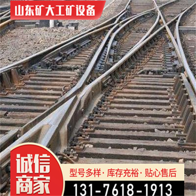 矿用DK624-4-12矿用单开道岔材质是Q235组合件及连接副GB/8163氧