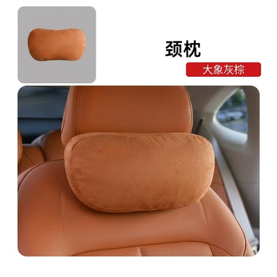 Headrest, Pillow and Lumbar Cushion, Same Model - suitable-for-li-auto-ls8-neck-pillow-elephant-gray-brown