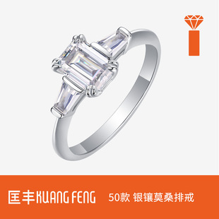 Cross-border New Amazon temu Hot Source Wholesale S925 Silver Contract Creed Ring Moissanite Ring