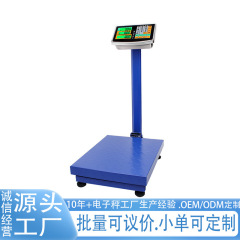 直販電子秤計重評価台秤商用ステンレス折り畳み150kg秤ブルースタンド
