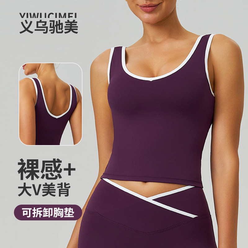 Cross-Border Tight-Fitting Nude Contrasting Color Sports Vest Women's Backless Yoga Vest Fitness Wear Outer Sports Top 8843