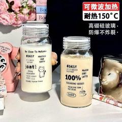 卡通牛奶杯微波炉可加热豆浆杯家用便携外带玻璃杯带盖高颜值女生