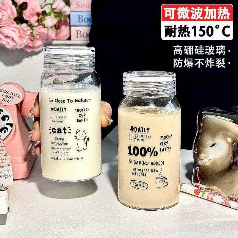 卡通牛奶杯微波炉可加热豆浆杯家用便携外带玻璃杯带盖高颜值女生|undefined