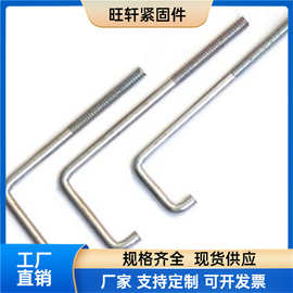 厂家生产304201316L不锈钢地脚螺栓螺柱螺栓现货不锈铁紧固件螺母