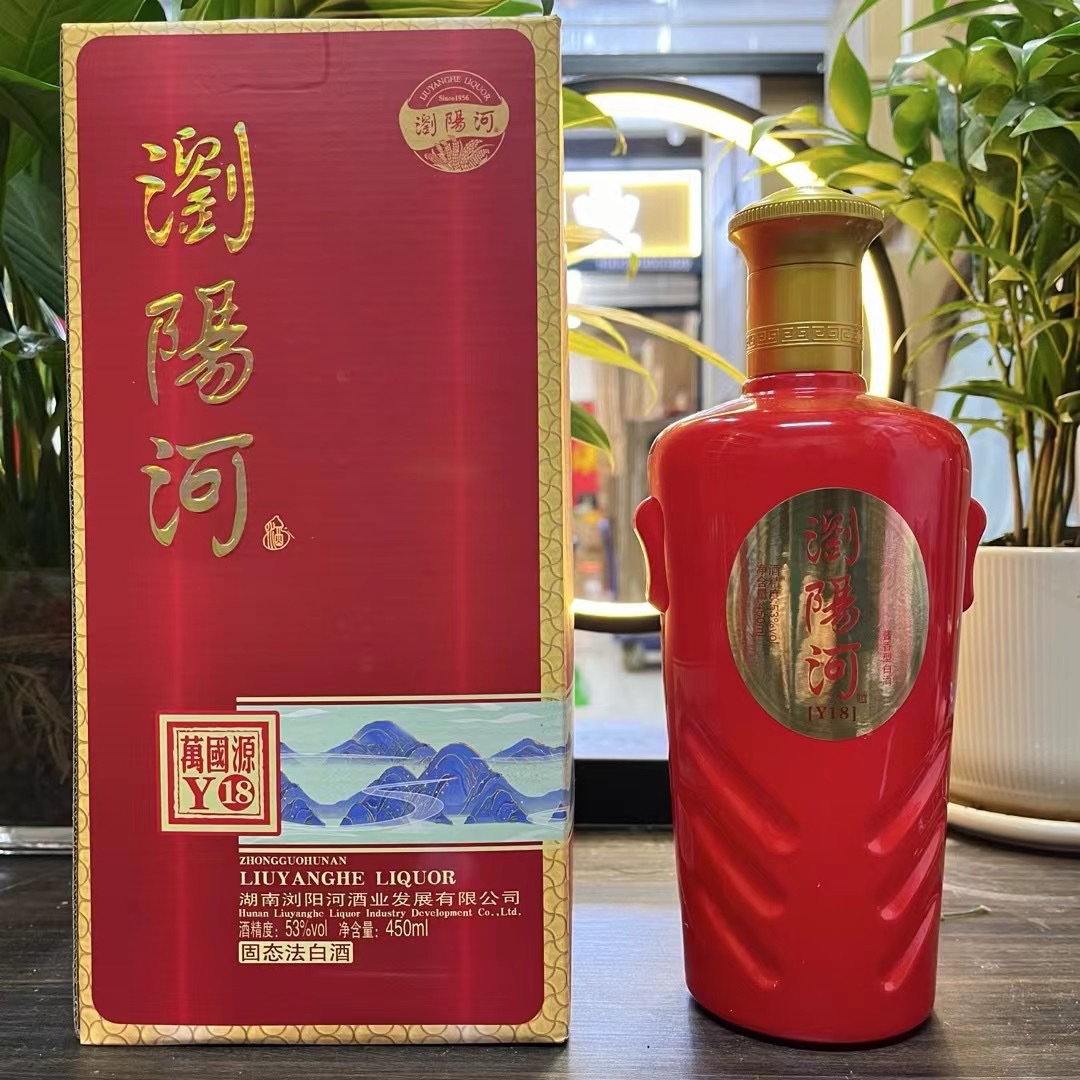 白酒批发浏阳河万国源Y18 喜宴送礼招待红色酱香型53度白酒 抵账