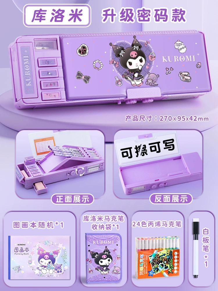 Пенал Sanrio, универсальный высокого качества, многостилевой (Kuromi, Melody) с кодовым замком