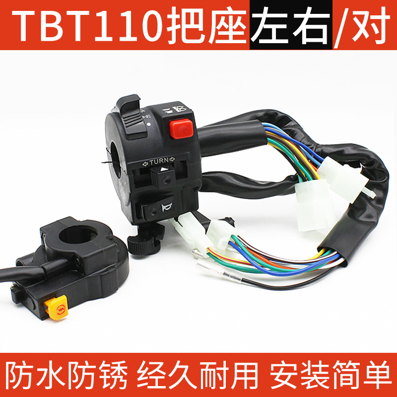 Bending Beam motocicleta TBT110 interruptor de la manija de la mano izquierda ciclomotor cuerno de dirección botón mango asiento accesorios de montaje