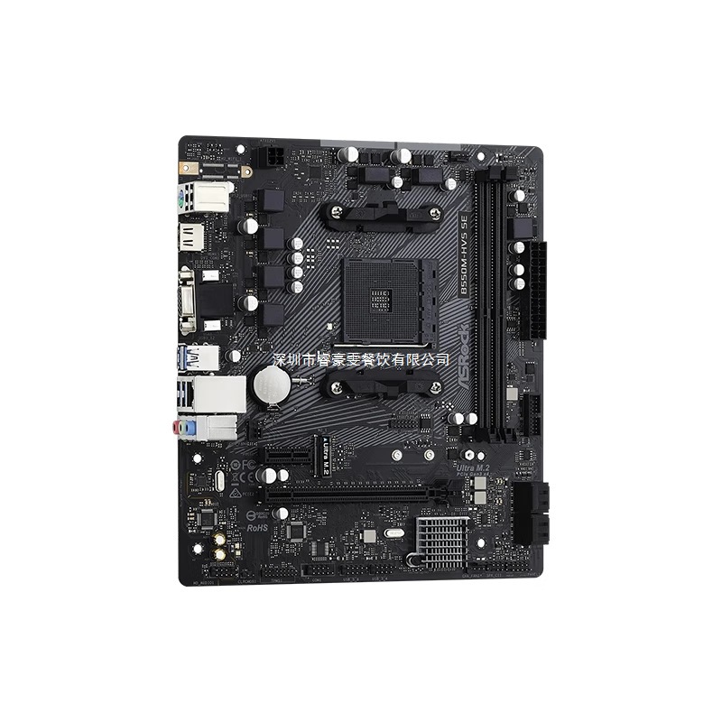B550M-HVS SE 支持AMD5000系cpu 盒装 家用 办公 主板其他