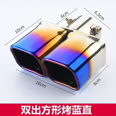 Car muffler — Pipe Modification Special Tail Pipe - brown-double-square-grilled-blue-straight-support-installation
