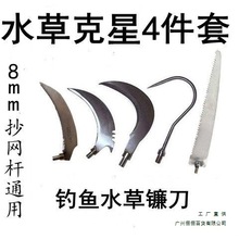 ���P�ˮ��砵���~���ݰ����~���^���h�㴻�hͨ��8mm���W�U���