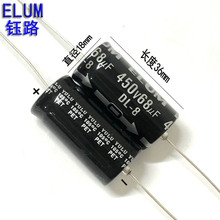 ELUM ԭ�b��Ʒ ��ʽ �S�� �ИO�� �߉�đ�C �V��늽����68uf450v