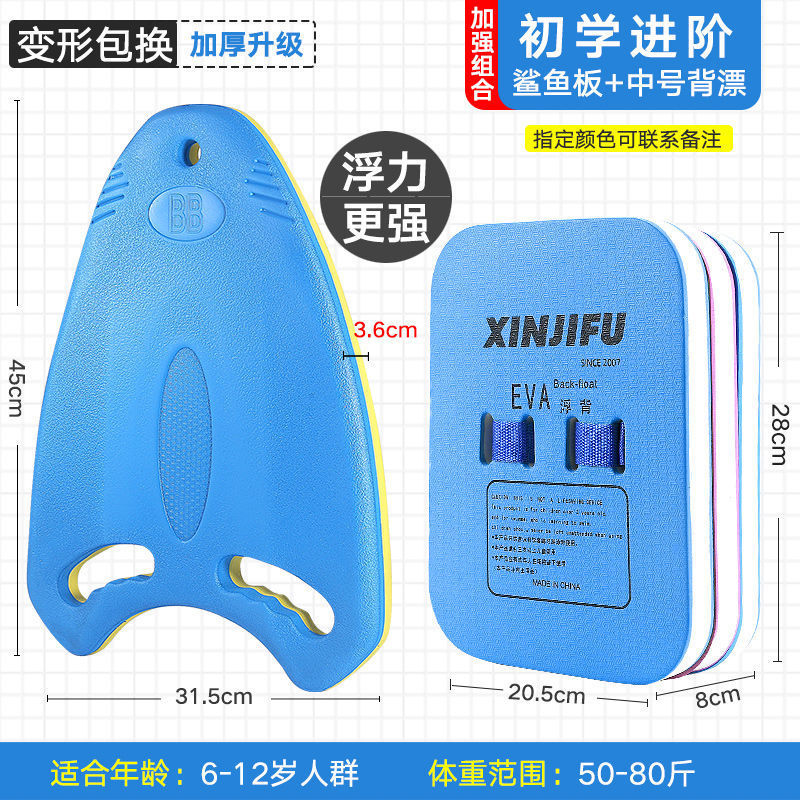 natación gruesa gran flotabilidad niños adultos junta de agua general espalda flotante cintura flotante aprendiendo a nadar con espalda flotante comercio exterior