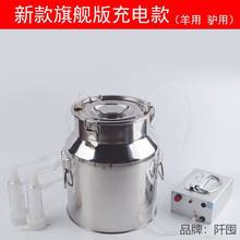 。挤奶器牛用羊用奶羊奶牛电动吸奶器挤奶机挤羊奶器家用小型自动