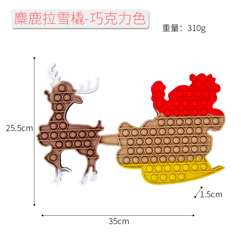 麋鹿拉雪橇-巧克力色