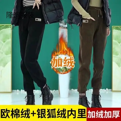 Fleece-Lined Thickened Sweatpants for Women 2025 Autumn and Winter New Style Slimming High-Waisted Casual Pants Loose Pants Sports Pants Harem Pants Fleece-Lined Thickened Sweatpants for Women 2025 Autumn and Winter New Style Slimming High-Waisted Casual Pants Loose Pants Sports Pants Harem Pants